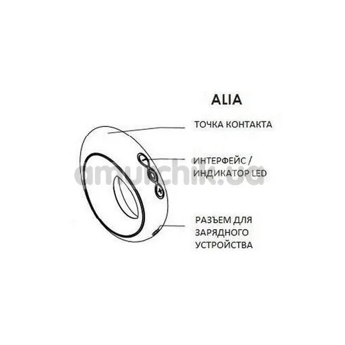 Вибратор Lelo Alia Black (Лело Алия), черный