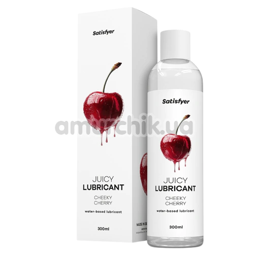 Лубрикант Satisfyer Juicy Lubricant Cheeky Cherry - вишня, 300 мл