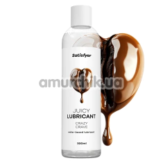Лубрикант Satisfyer Juicy Lubricant Crazy Crave - кофе, 300 мл - Фото №1