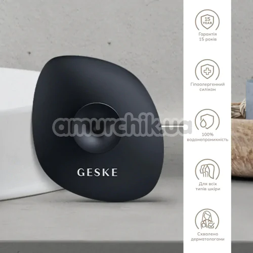 Щетка для лица Geske Facial Brush 4 in 1 Suction Mount, черная