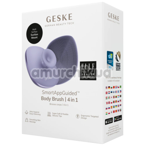 Щетка для тела Geske Body Brush 4 in 1 Suction Mount Metal, фиолетовая