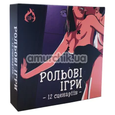 Настольная игра Ролевые Игры, на украинском языке - Фото №1