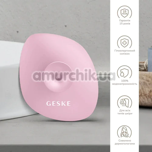 Щетка для лица Geske Facial Brush 4 in 1 Suction Mount, светло-розовая