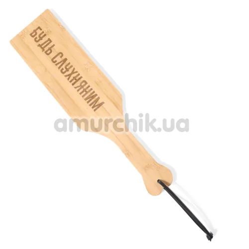Шлепалка Art of Sex Pure Control Paddle М - Будь послушным, бежевая