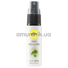Пролонгатор Pjur Med Pro-Long Spray, 20 мл - Фото №1