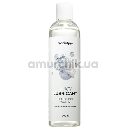 Лубрикант с возбуждающим эффектом Satisfyer Juicy Lubricant Sparkling Water, 300 мл