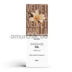 Масажна олія Satisfyer Massage Oil Vanilla - ваніль, 250 мл - Фото №1