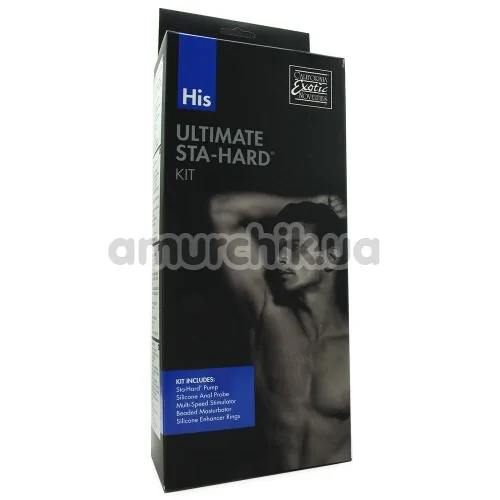 Набір His Ultimate Sta-Hard Kit