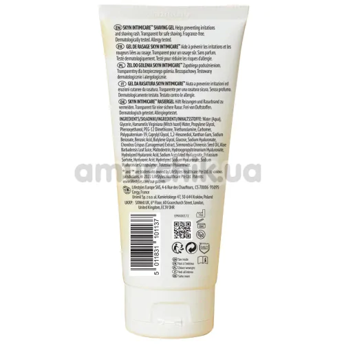 Гель для бритья Skyn Intimicare Shaving Gel, 150 мл