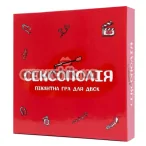 Секс-гра Сексополія, українською мовою - Фото №1