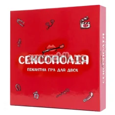 Секс-игра Сексополия, на украинском языке - Фото №1