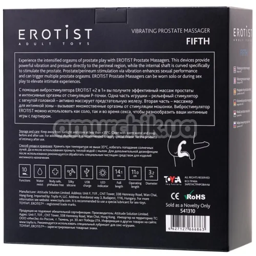 Вибростимулятор простаты Erotist Fifth, черный