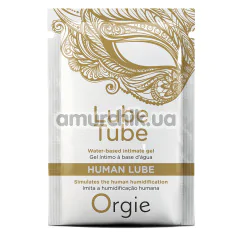 Лубрикант Orgie Lube Tube Human Lube, 2 мл - Фото №1
