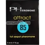 Эссенция феромона Pheromon 85 №1 - реплика Armani Attitude, 5 мл для мужчин - Фото №1
