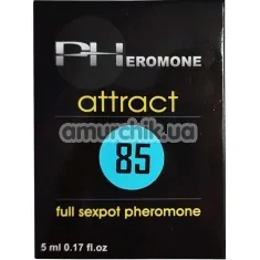 Эссенция феромона Pheromon 85 №1 - реплика Armani Attitude, 5 мл для мужчин - Фото №1