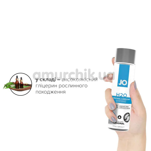 Лубрикант JO H2O, 120 мл