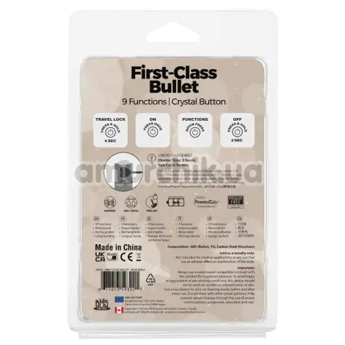Вибропуля First-Class Bullet With Key Chain Pouch, золотая