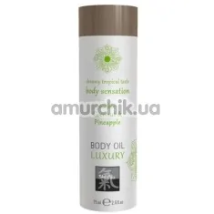 Массажное масло Shiatsu Body Oil Luxury Coconut & Pineapple - кокос и ананас, 75 мл - Фото №1