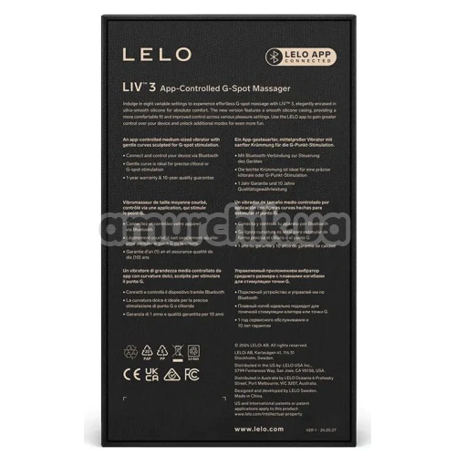 Вібратор Lelo Liv 3 (Лело Лів 3), бузковий