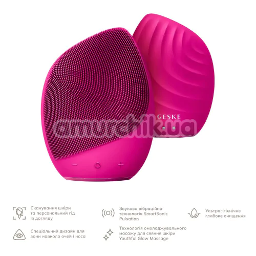 Ультразвуковая щетка для лица Geske Sonic Facial Brush 5 in 1, ярко-розовая