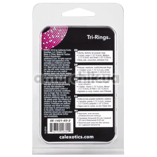 Набір з 3 ерекційних кілець Tri-Rings, чорний