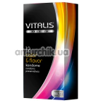 Vitalis Premium Color & Flavor, 12 шт - Фото №1