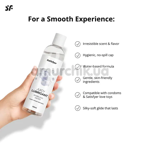 Лубрикант с возбуждающим эффектом Satisfyer Juicy Lubricant Sparkling Water, 300 мл