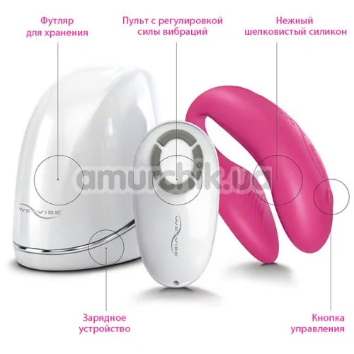 Вибратор We-Vibe 4 Pink (ви вайб 4 розовый)