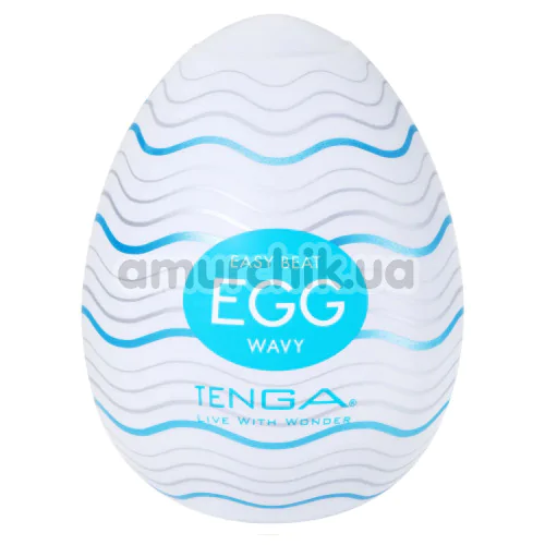 Мастурбатор Tenga Egg Wavy - Фото №1