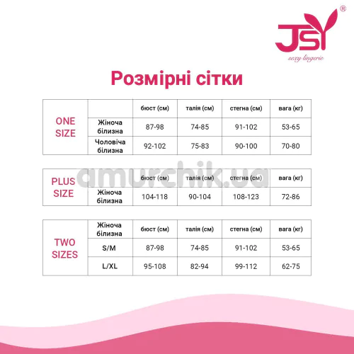 Платье JSY Sexy Lingerie WW7096, черное