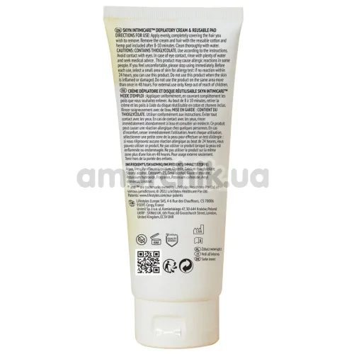 Крем для депиляции Skyn Intimicare Depilatory Cream, 150 мл