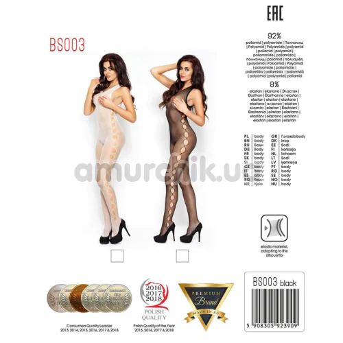 Комбінезон Passion Free Your Senses BS003, чорний
