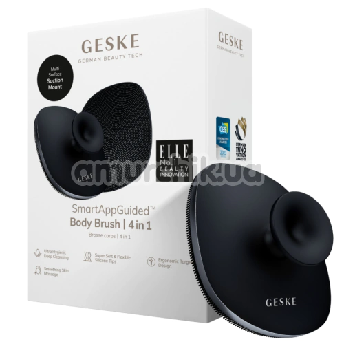 Щетка для тела Geske Body Brush 4 in 1 Suction Mount Metal, черная