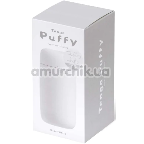 Мастурбатор Tenga Puffy Sugar White, білий