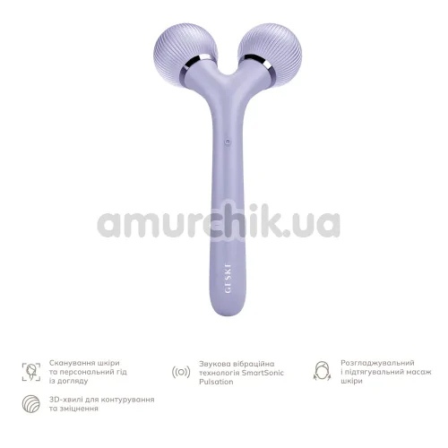 Ультразвуковий масажер Geske Sonic Facial & Body Roller 4 in 1, бузковий