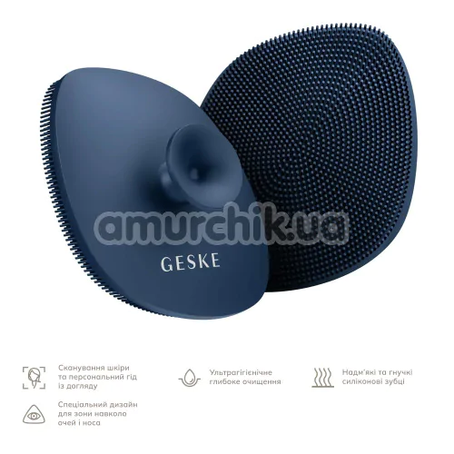 Щетка для лица Geske Facial Brush 4 in 1 Suction Mount, синяя
