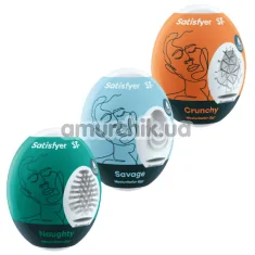 Набор из 3 мастурбаторов Satisfyer Masturbator Egg Set - Naughty, Savage, Crunchy - Фото №1