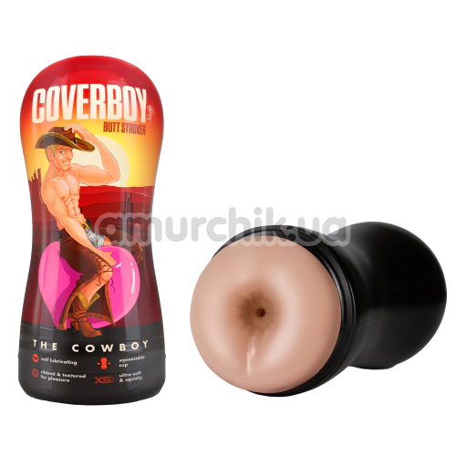 Анус-мастурбатор Coverboy The Cowboy, телесный