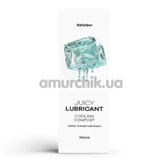 Лубрикант с охлаждающим эффектом Satisfyer Juicy Lubricant Cooling Comfort, 300 мл - Фото №1