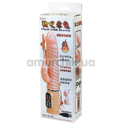 Вибратор Heat USB Bunny, розовый