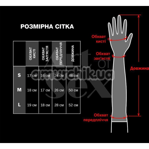 Перчатки длинные Art of Sex Lora, красные