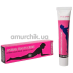 Крем для вульви Frauen Creme, 20 мл - Фото №1