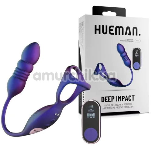 Анальний вібростимулятор з ерекційним кільцем та поштовхами Hueman Deep Impact, фіолетовий