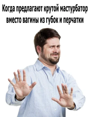 Глупости ж не предлагайте...