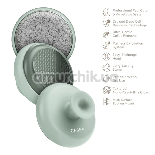 Набор для ухода за стопами Geske Dual Foot Smoothener 9 in 1, зеленый