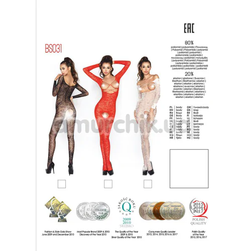 Комбинезон Passion Free Your Senses BS031, красный