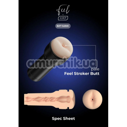 Анус-мастурбатор Kiiroo Feel Stroker Butt, телесный