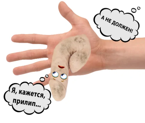 Хуже скользких, только липкие