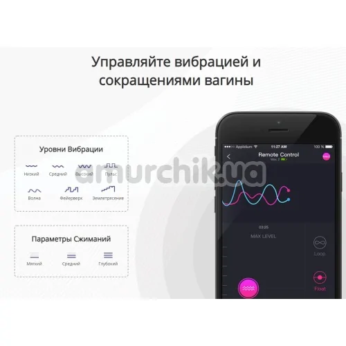 Мастурбатор Lovense Max 2, прозорий