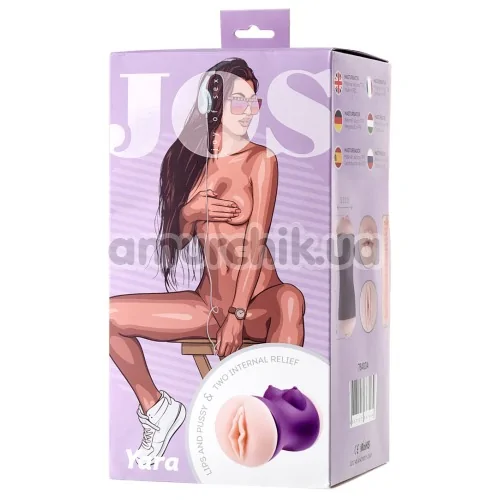 Мастурбатор Jos Yara, фиолетовый